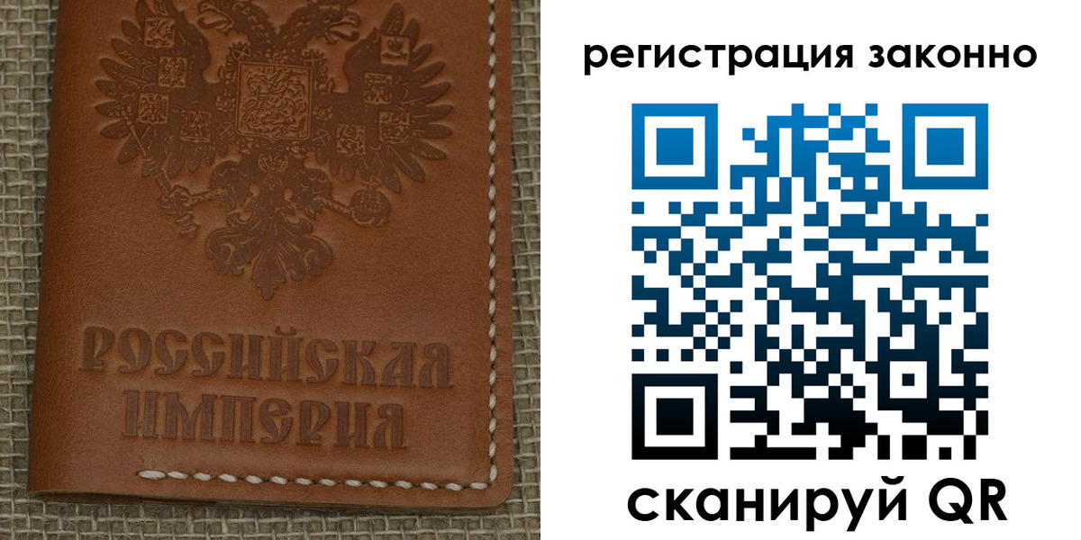 временная регистрация гарантия в Шарье